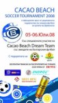 Турнир по плажен футбол за купа Cacao Beach