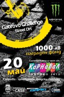 Списък на участниците в Gabrovo Challenge | Street DH