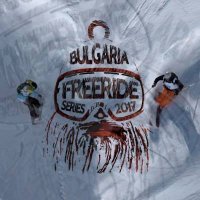 BG Freeride Series 2017 | Класиране